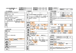 株式会社 三青社 - 坂出市