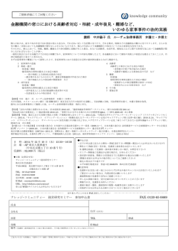 詳細はコチラ - 株式会社芝浦通信