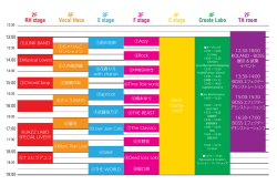 2F RH stage 3F E stage 6F Vocal Haus 4F Create Labo 4F C stage