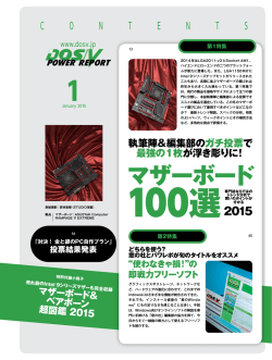 マザーボード