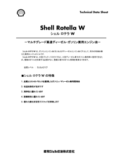 リーフレット