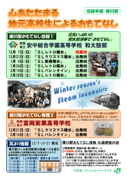 詳しくはコチラ