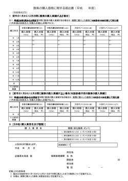 リンク（PDF：231KB）