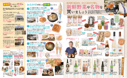 版 【18-19P】 [PDFファイル／3.19MB] - 二本松市