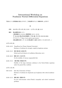 International Workshop on Nonlinear Partial Differential - 応用数学科