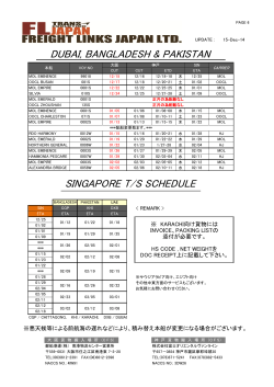 SINGAPORE T/S SCHEDULE DUBAI, BANGLADESH &amp