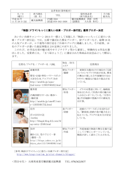 資料（PDF：342KB） - 兵庫県