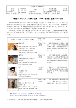資料（PDF：342KB） - 兵庫県