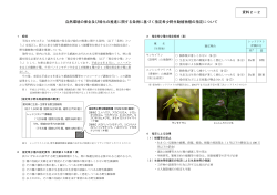 ファイル名:siryou2-2.pdf サイズ:170.06 KB - 愛知県