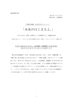PDFダウンロード - 高橋書店