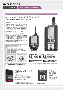 出力用PDF - コメット