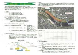 配布資料.pdf [1090KB pdfファイル] - 狛江市