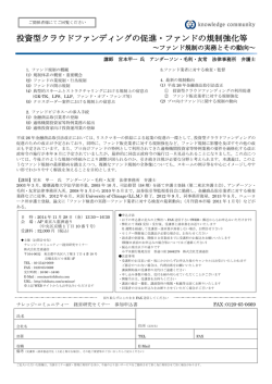 詳細はコチラ - 株式会社芝浦通信