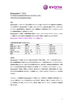 PDF (119.34 KB) - エボニック ジャパン
