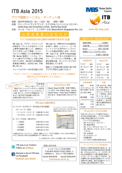 ITB Asia 2015 出展者募集案内 - メッセベルリン 日本代表部