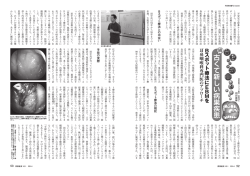 詳しくはこちらをご覧下さい - 田中耳鼻咽喉科