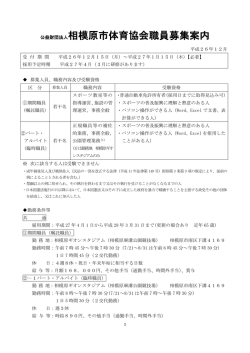 詳細はこちらの募集案内をご覧ください。 - DTI