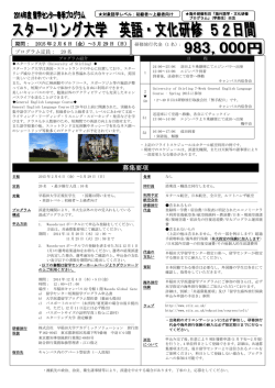 募集要項 - 早稲田大学