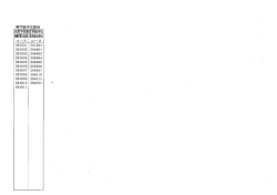 一般選抜・専門職学位課程).pdf(9.88KBytes)