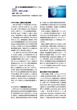 記録集 （PDF：197KB）