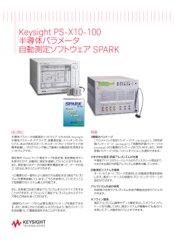 Keysight PS-X10-100 SPARK