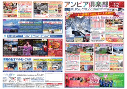 秘湯 横谷温泉 黄金色の渓流露天風呂 - アンビ・ア ツアーズ
