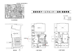 東部市民サービスセンター (仮称 )整備事業 - 秋田市