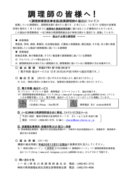 ﾀﾞｳﾝﾛｰﾄﾞ