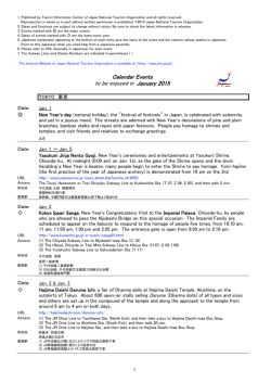 Calendar Events to be enjoyed in January 2015 - Japan National ...