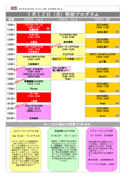 こちらをクリック