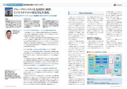詳細版をダウンロード（PDFファイル：0.60MB） - 新日鉄住金 ...