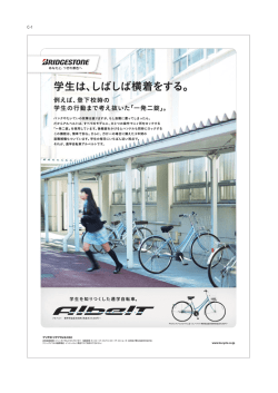 学生ば しばしば横着をする。 - アルベルト