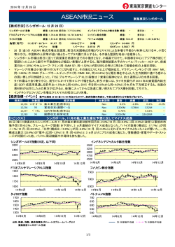 企業レポート：ツーチン・マイニング（02899 HK） - 東海東京証券