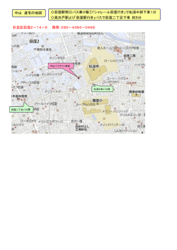 詳細地図