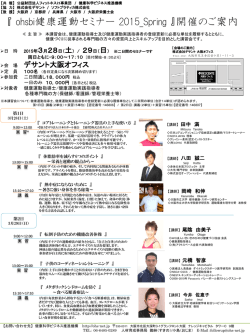 資料 - 医療 看護 介護のセミナー・研修情報サイト メデュケーション