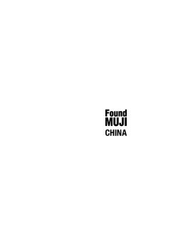 Found MUJI CHINA リーフレット（PDF:5.1MB） - 無印良品