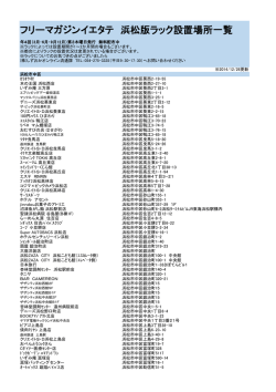 西部