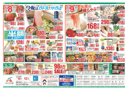円