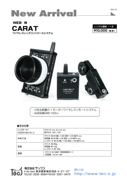 HEDEN CARAT -Tec`s