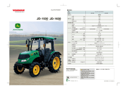 JD-1630