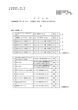 ﾄﾞﾚｰｹﾞﾙ 8290286 (10/入 - 防衛医科大学校