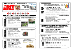http://www.city.kure.lg.jp/~miyaharasc/komink/miyak/ miyahara.htm