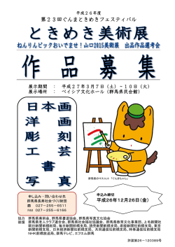 要項