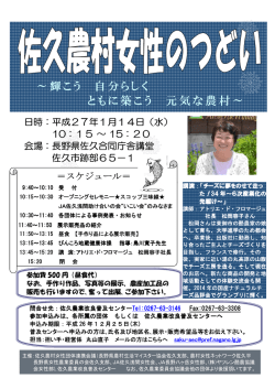 詳しくはこちらをご覧ください。（PDF：184KB） - 長野県
