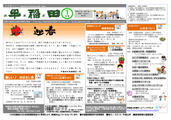 公民館だより - 公益財団法人広島市文化財団