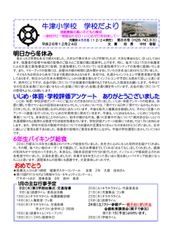 H26第33号