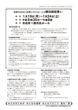 5ページ（PDF：507KB） - 亀岡市