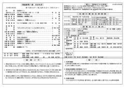 降誕節第1週 主日礼拝 - Seesaa ブログ