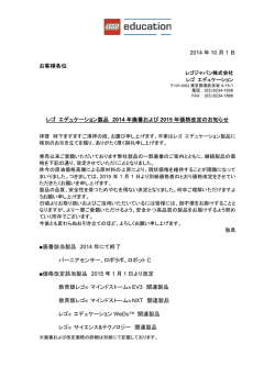 詳しくはこちらをご参照ください。