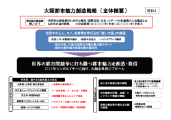 PDFファイル／170KB